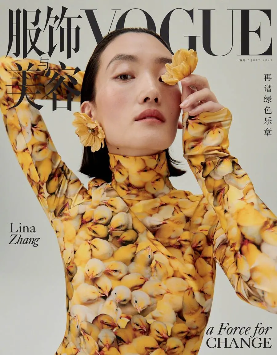 Quannah Chasinghorse, Lina Zhang & Amber Valletta @ VOGUE China July 2023