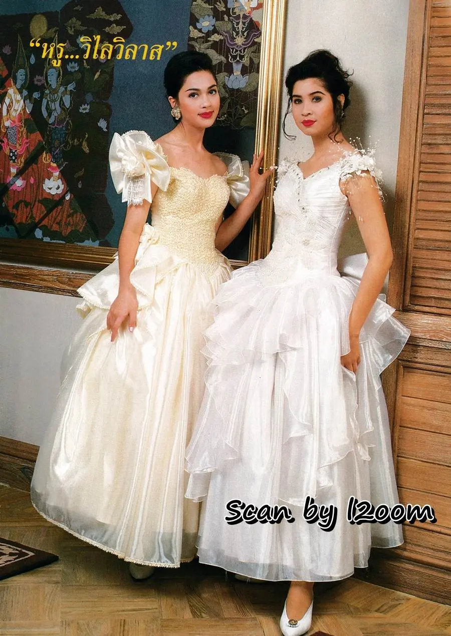 (วันวาน) นิตยสาร หญิงไทย ปีที่ 17 ฉบับที่ 391 มกราคม 2535