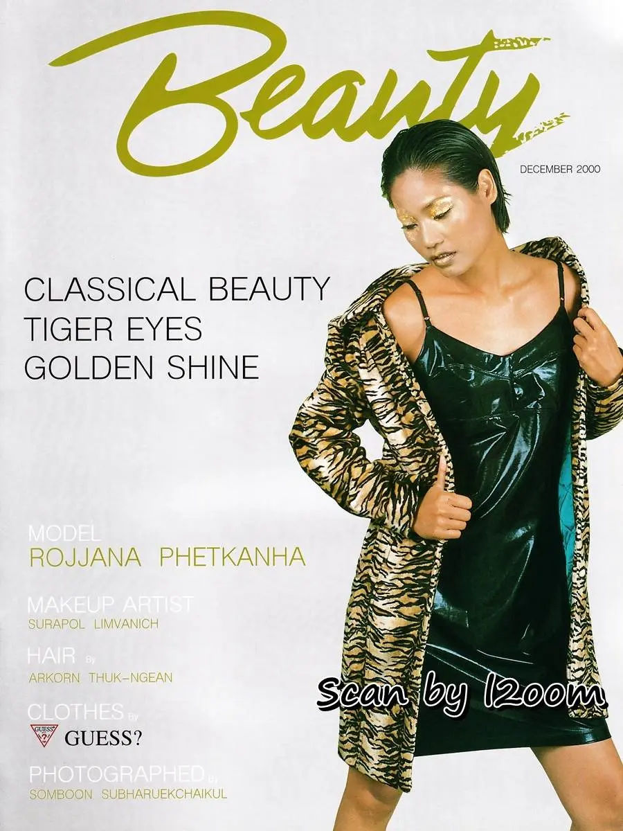 (วันวาน) ยุ้ย-รจนา @ Beauty Magazine vol.1 no.8 December 2000