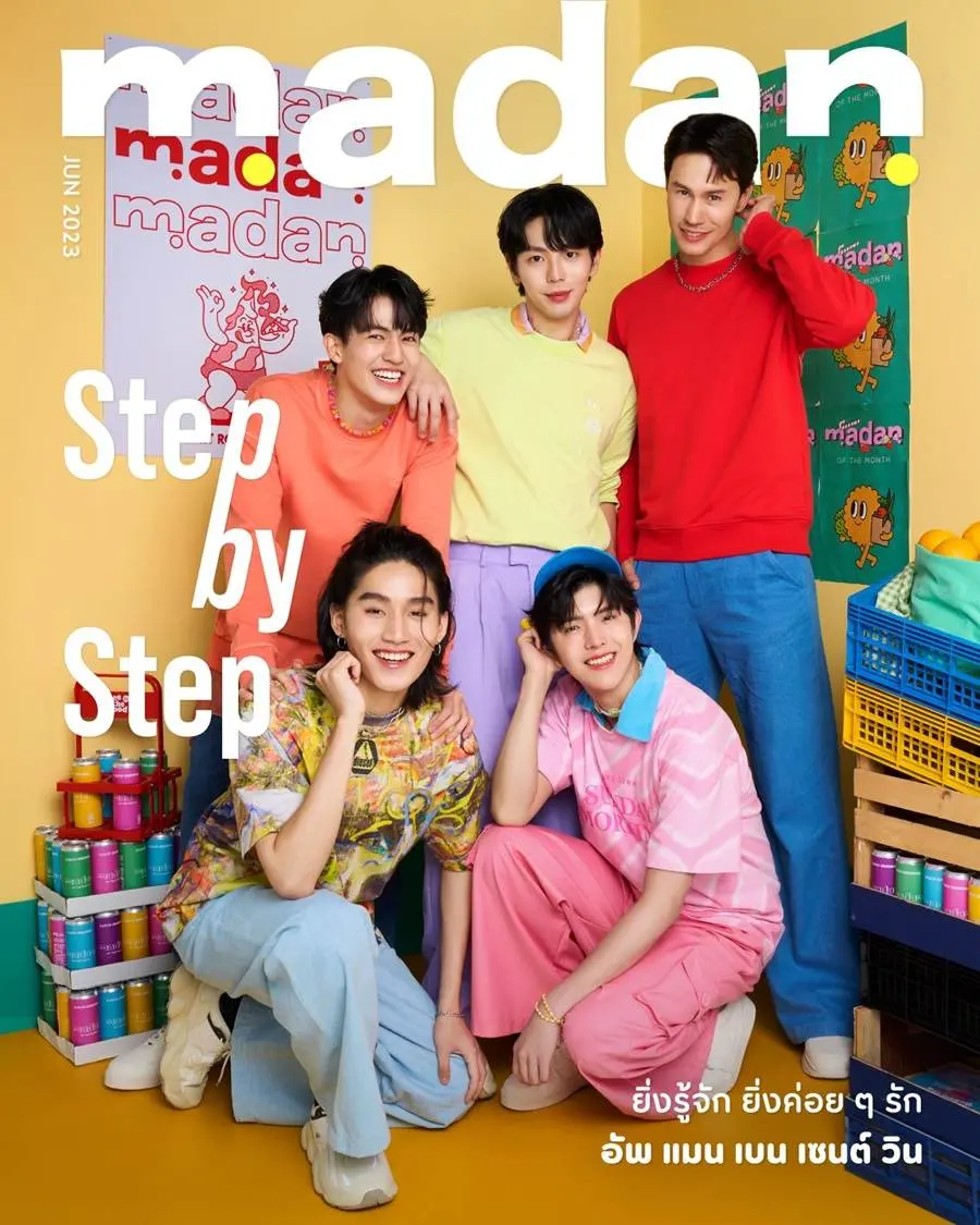 อัพ แมน เบน เซนต์ วิน @ madan June 2023