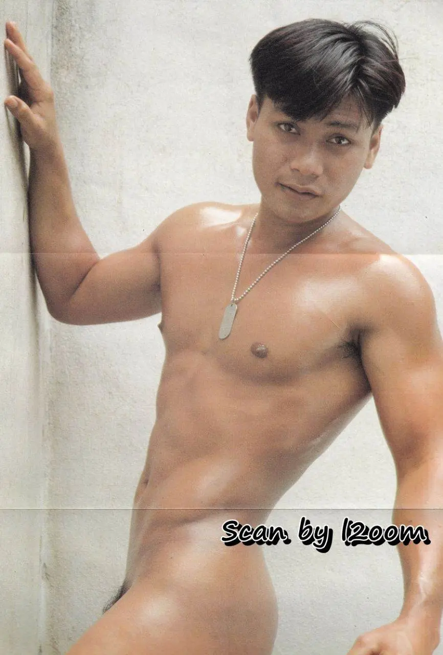 (วันวาน) นิตยสาร นีออน ปีที่ 8 ฉบับที่ 86 พฤศจิกายน 2536