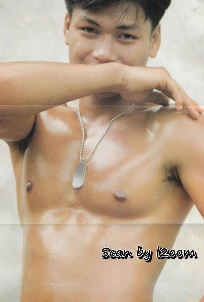 (วันวาน) นิตยสาร นีออน ปีที่ 8 ฉบับที่ 86 พฤศจิกายน 2536