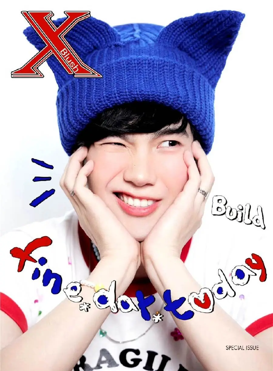 บิว-จักรพันธ์  @ XBlush China July 2023