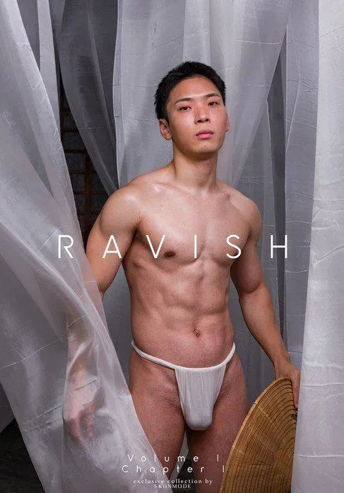 หมดตัวก็ยอม