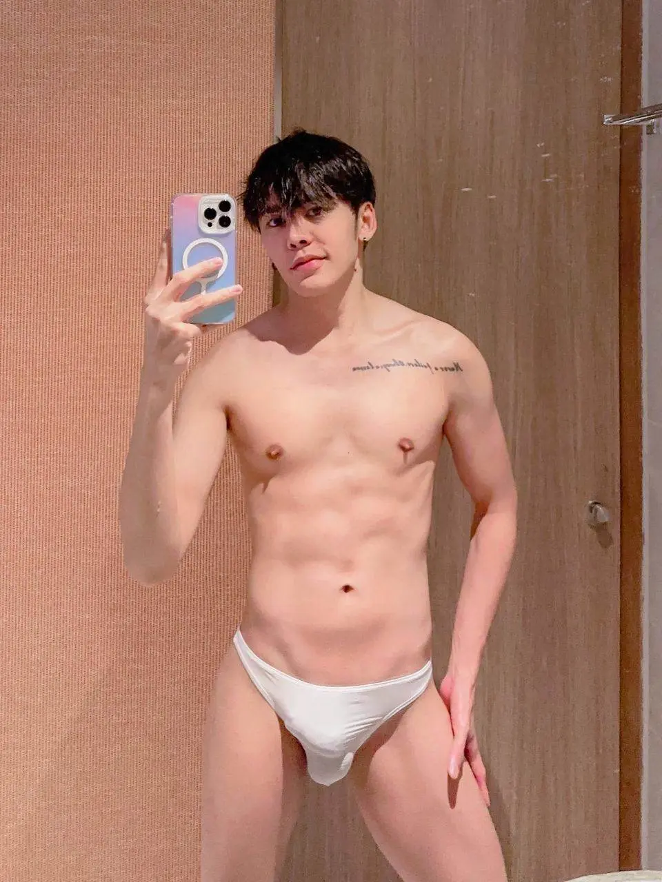 หมดตัวก็ยอม
