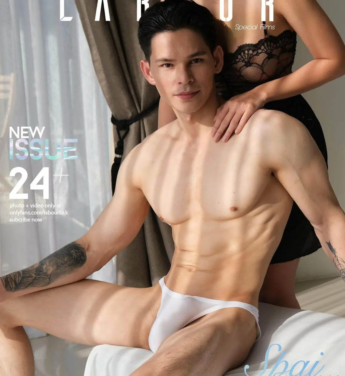 หนุ่มหล่อขึ้นปก 1153