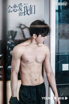 ผู้ชายให้ท่า [5]