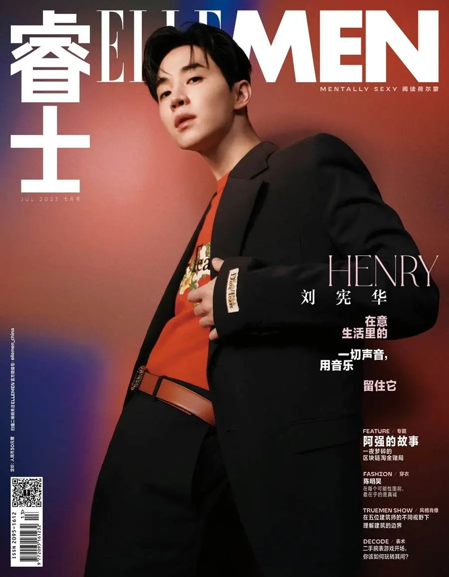 Henry Lau @ ELLEMEN China July 2023
