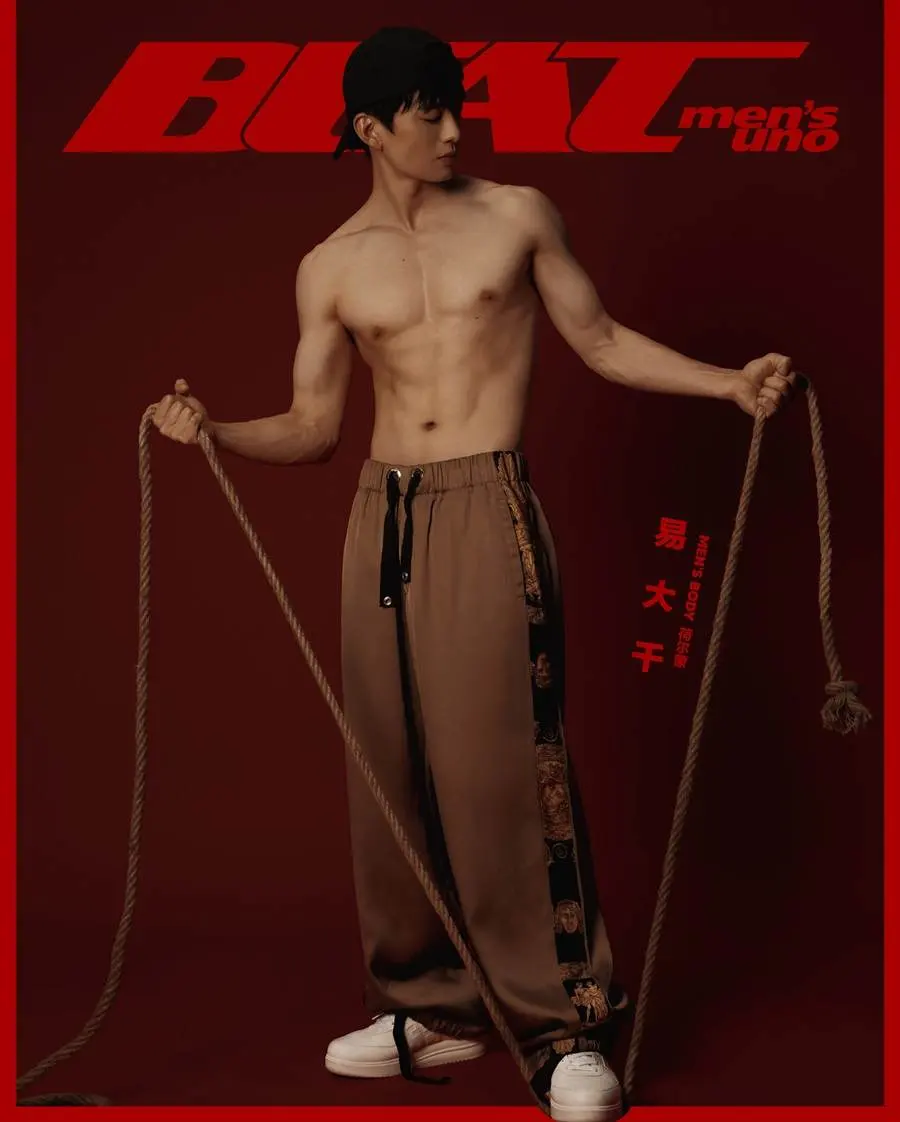 Yi Daqian @ Men&rsquo;s Uno BEAT China July 2023