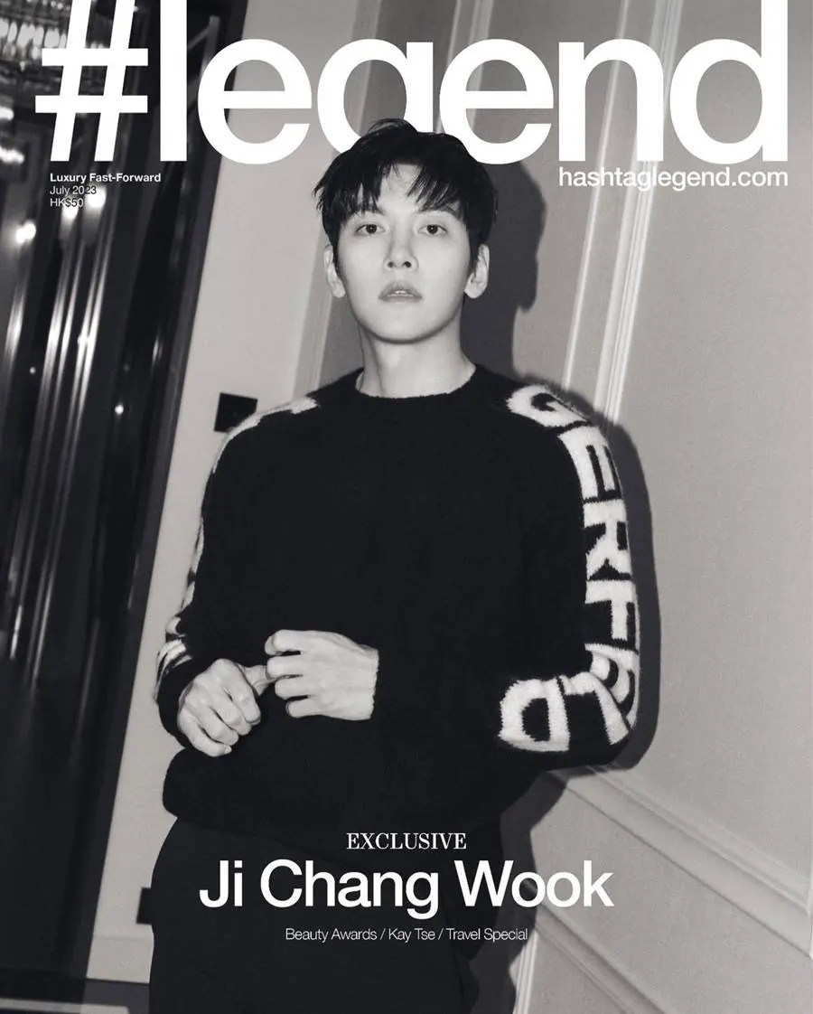 Ji Chang Wook @ Hashtag Legend HK July 2023