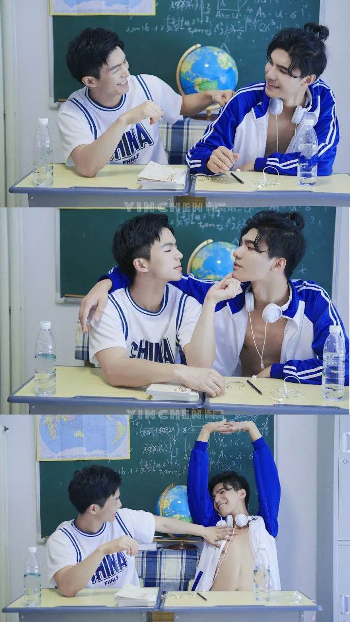 เริงกาม