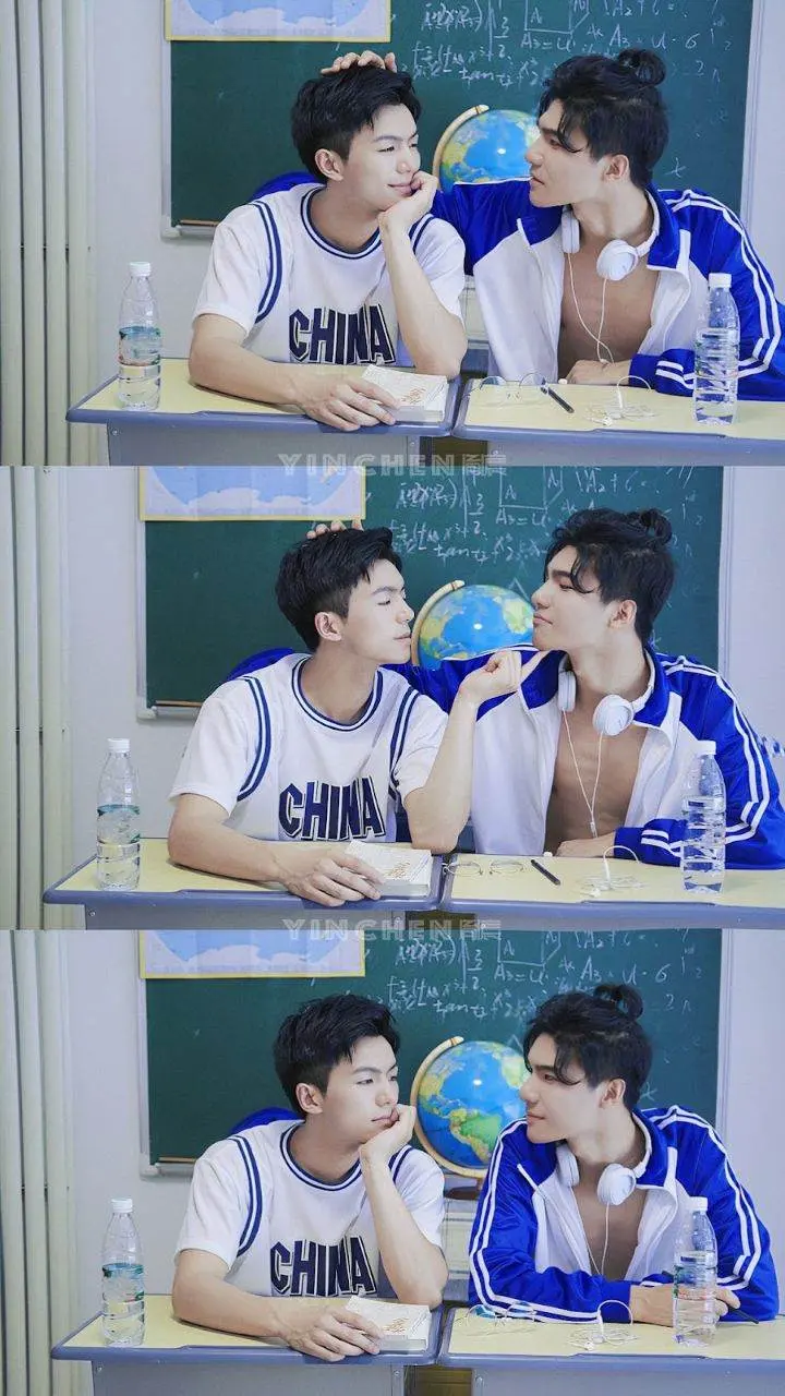 เริงกาม