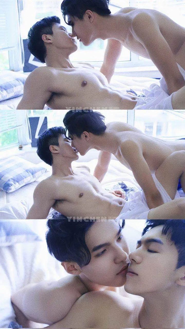 เริงกาม