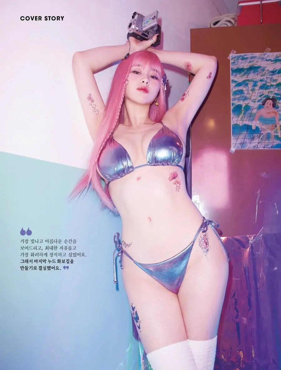 MAXIM Korea May 2023
