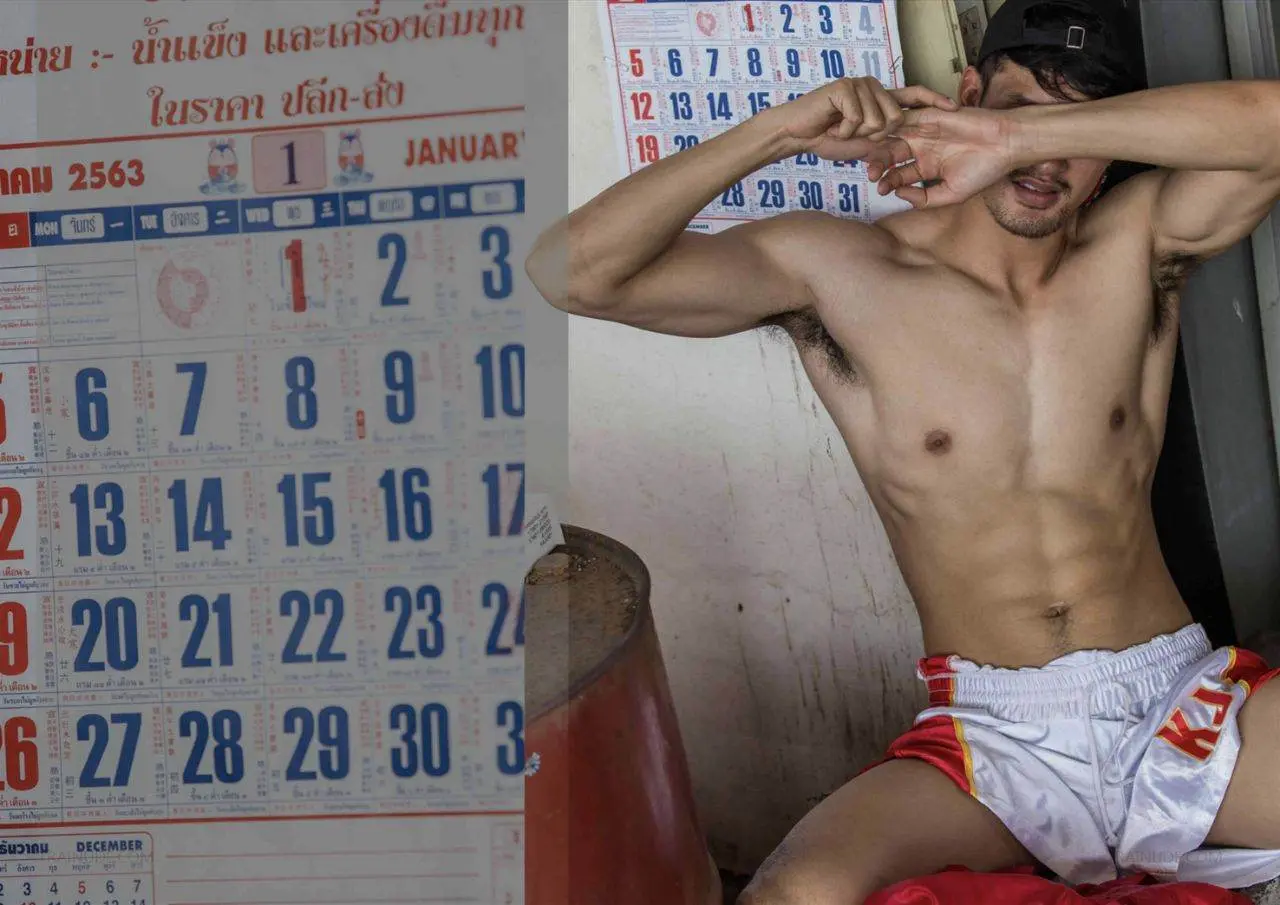 แพ้ผัวทรงเน้