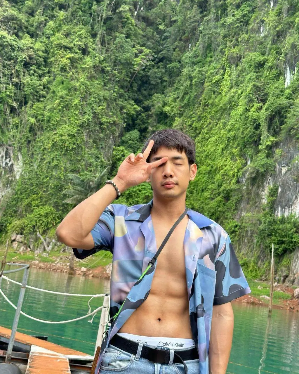 สิ่งที่อยากโดน