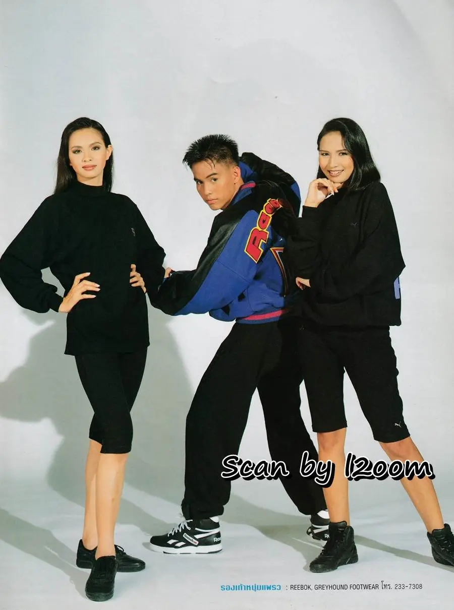 (วันวาน) หนุ่ม-สาวแพรว ปี 1992 @ นิตยสาร แพรวสุดสัปดาห์ ธันวาคม 2534