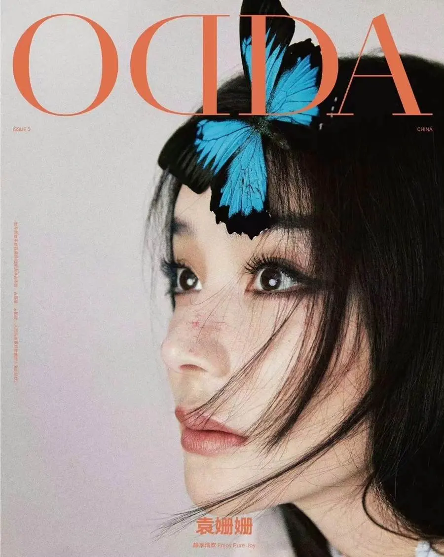 Yuan Shanshan @ ODDA China July 2023