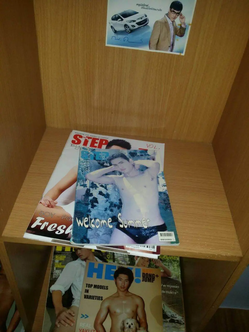 ใครคิดถึงนิตยสารเก่าๆกันบ้าง