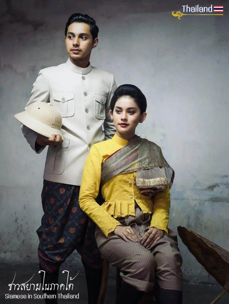🇹🇭 THAILAND | "Siamese" Thai people in the Southern region