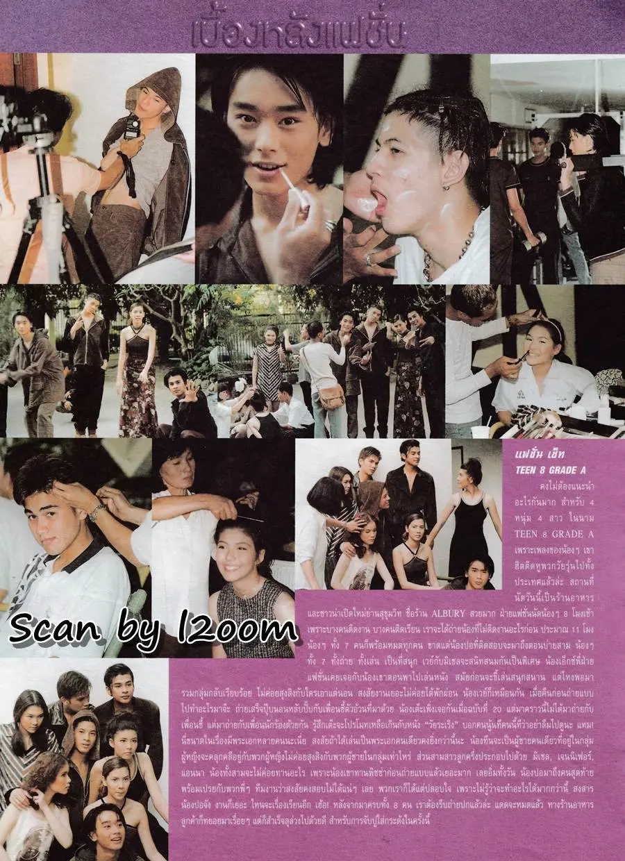 (วันวาน) Teen 8 Grade A @ Heart Magazine no.22 February 1998