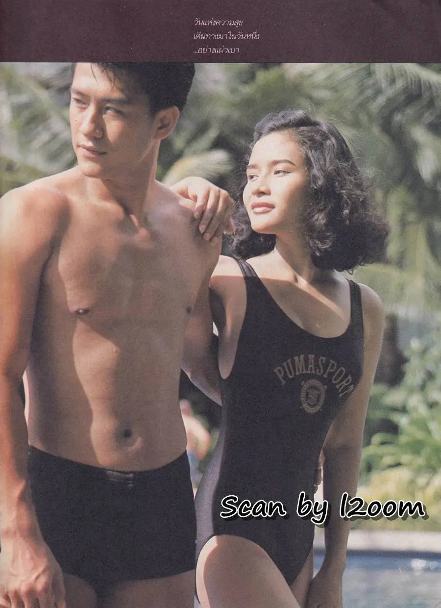 (วันวาน) ชุ-ชุดาภา & เจี๊ยบ-ศักราช @ นิตยสาร ลุคส ปีที่ 6 ฉบับที่ 68 มิถุนายน 2532