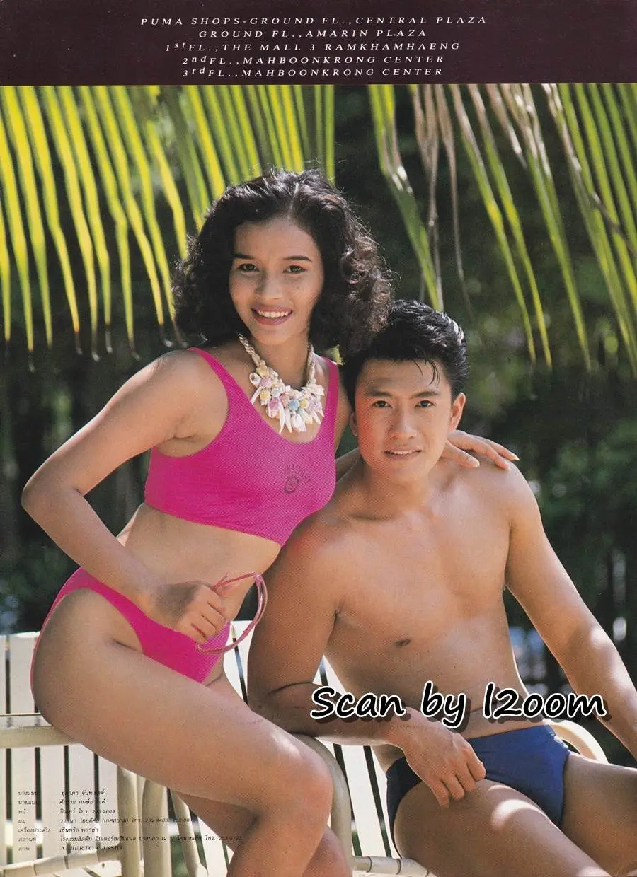 (วันวาน) ชุ-ชุดาภา & เจี๊ยบ-ศักราช @ นิตยสาร ลุคส ปีที่ 6 ฉบับที่ 68 มิถุนายน 2532
