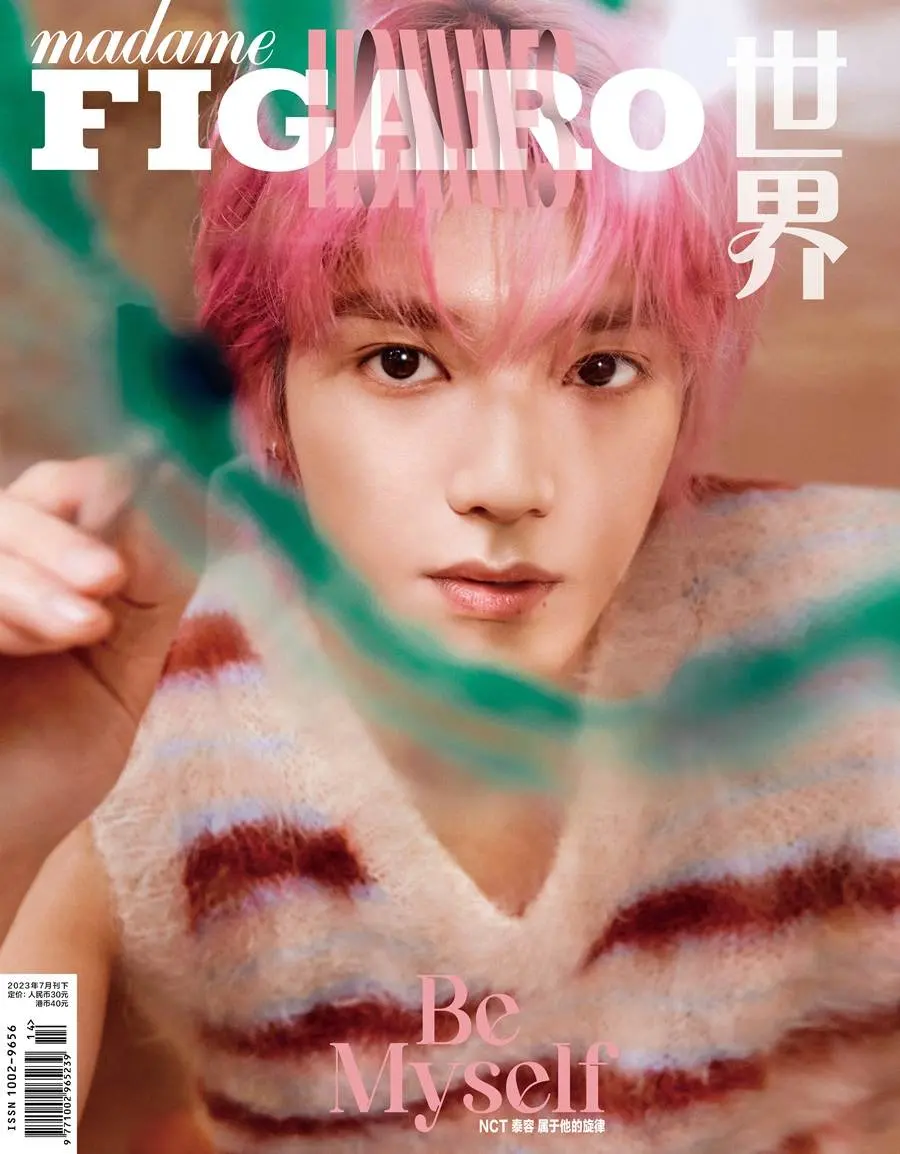 (NCT) Taeyong @ madame FIGARO Hommes China July 2023