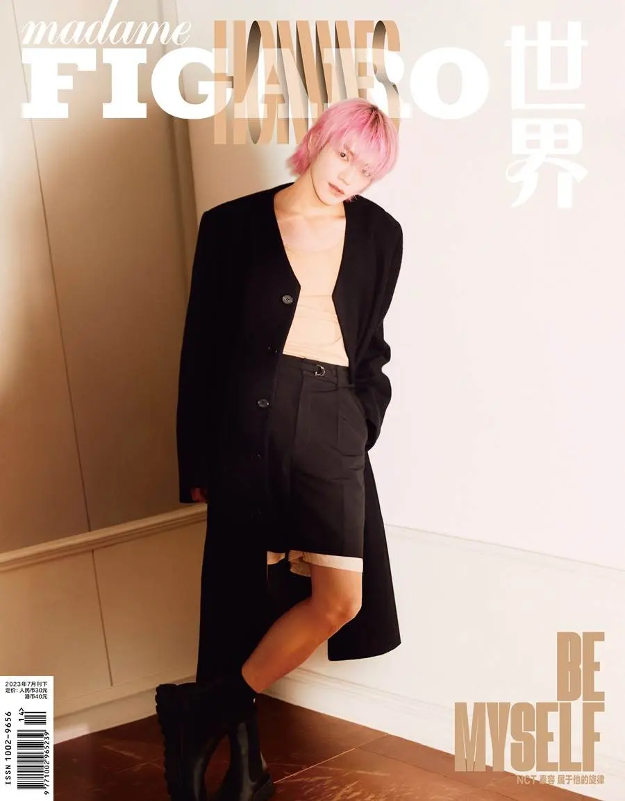 (NCT) Taeyong @ madame FIGARO Hommes China July 2023