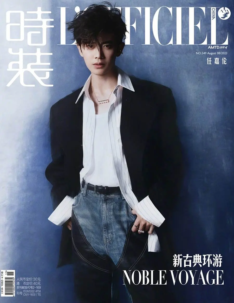 Ren Jialun @ L&rsquo;Officiel China August 2023