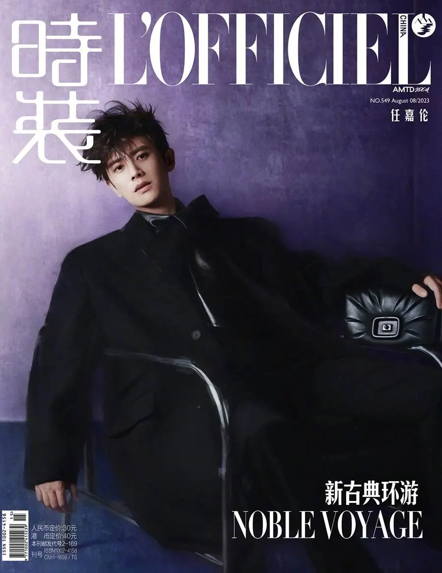 Ren Jialun @ L&rsquo;Officiel China August 2023
