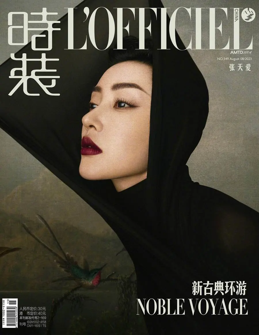 Zhang Tianai @ L&rsquo;Officiel China August 2023