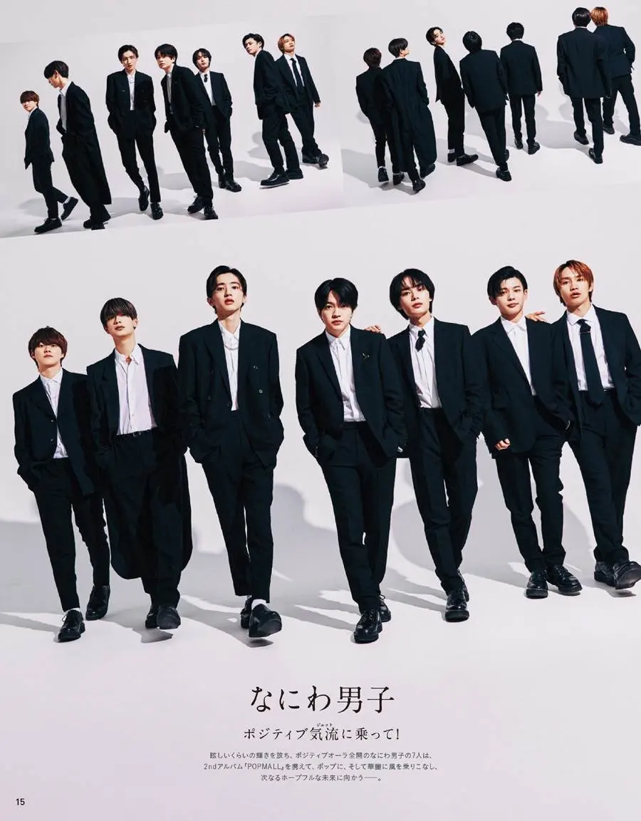 Naniwa Danshi @ anan Japan July 2023