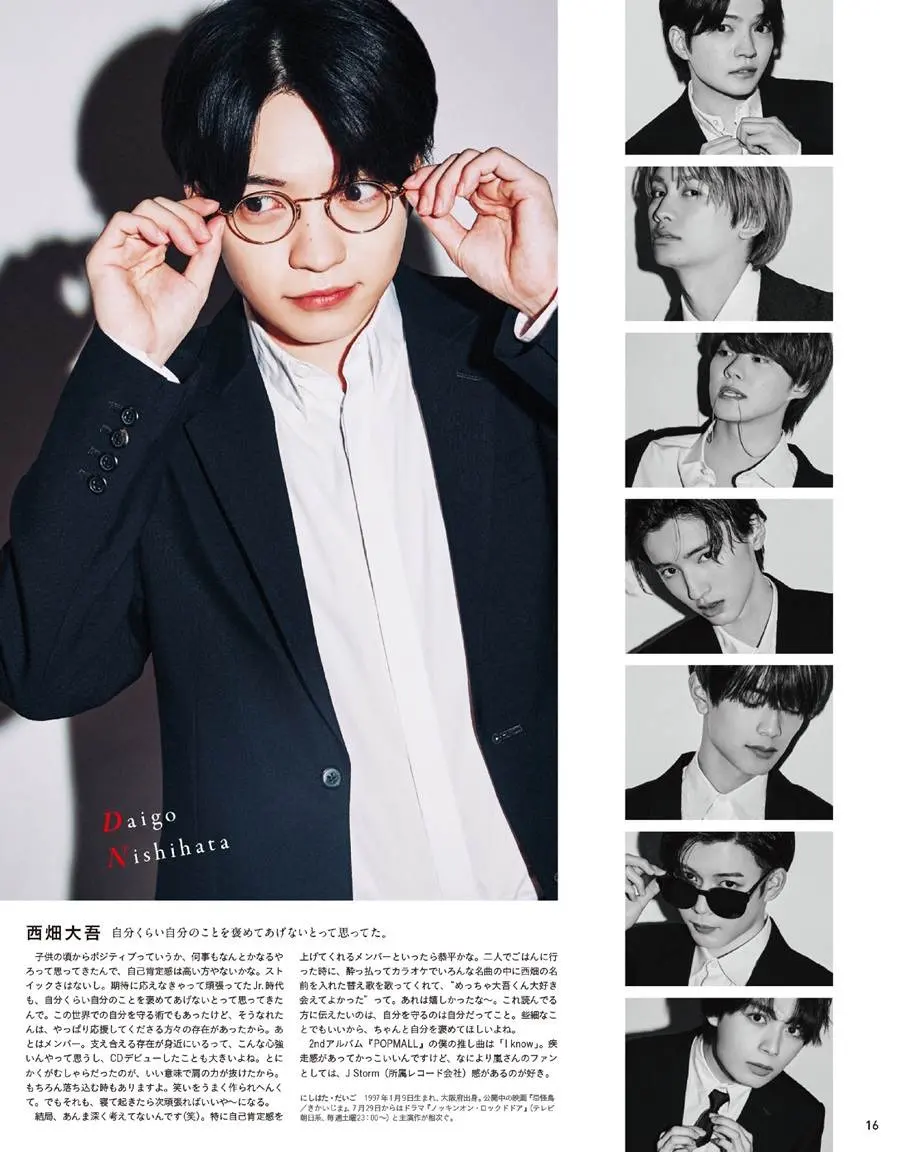 Naniwa Danshi @ anan Japan July 2023