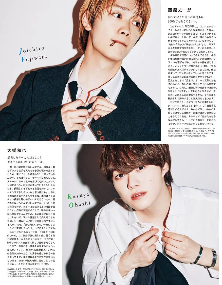 Naniwa Danshi @ anan Japan July 2023