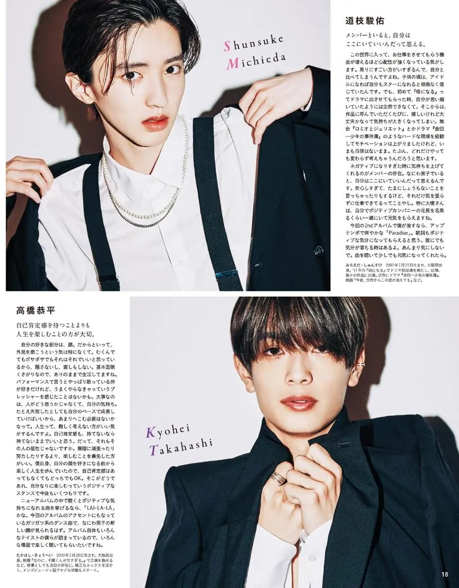 Naniwa Danshi @ anan Japan July 2023