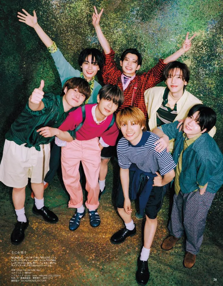 Naniwa Danshi @ anan Japan July 2023