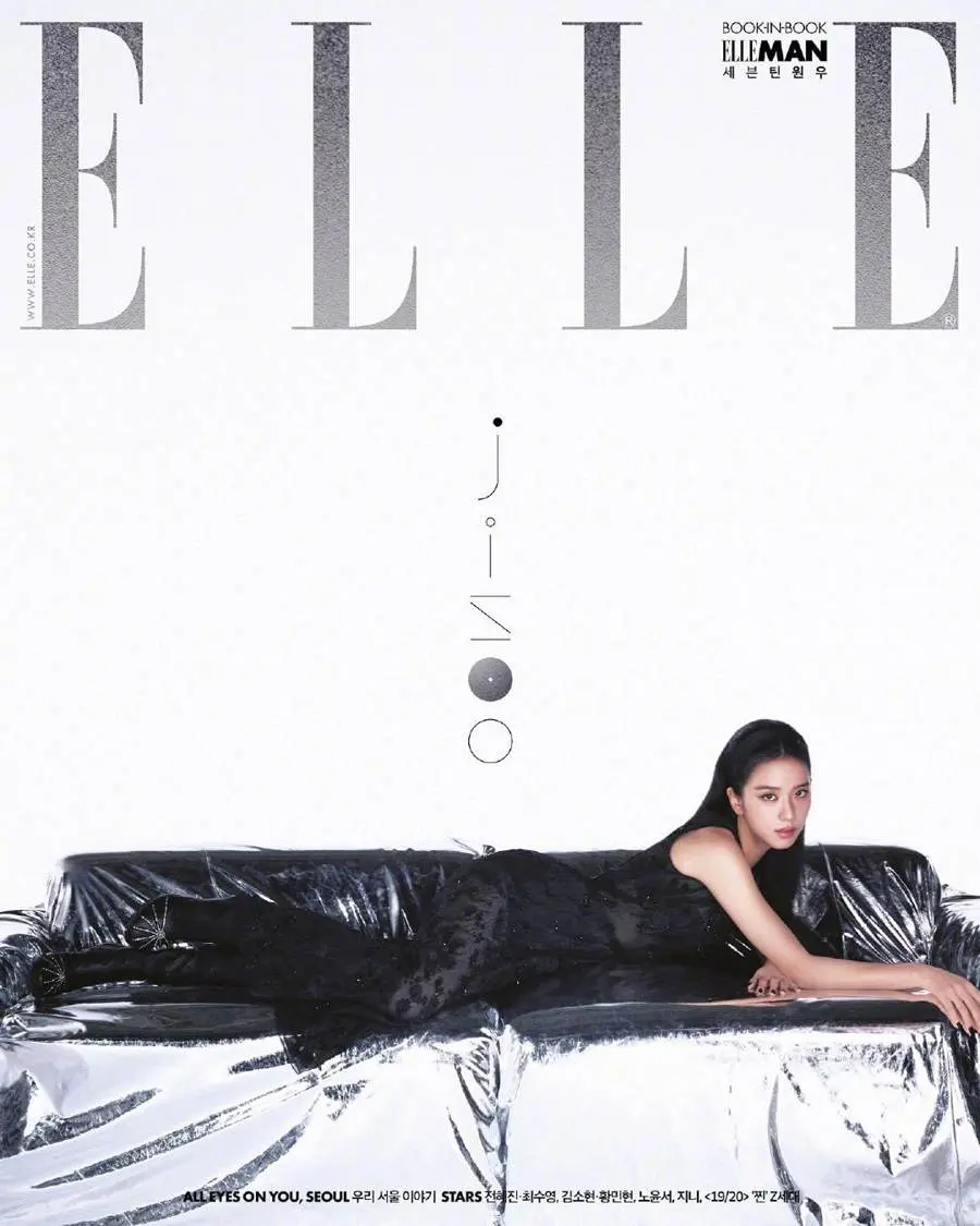(BLACKPINK) Jisoo @ ELLE Korea August 2023