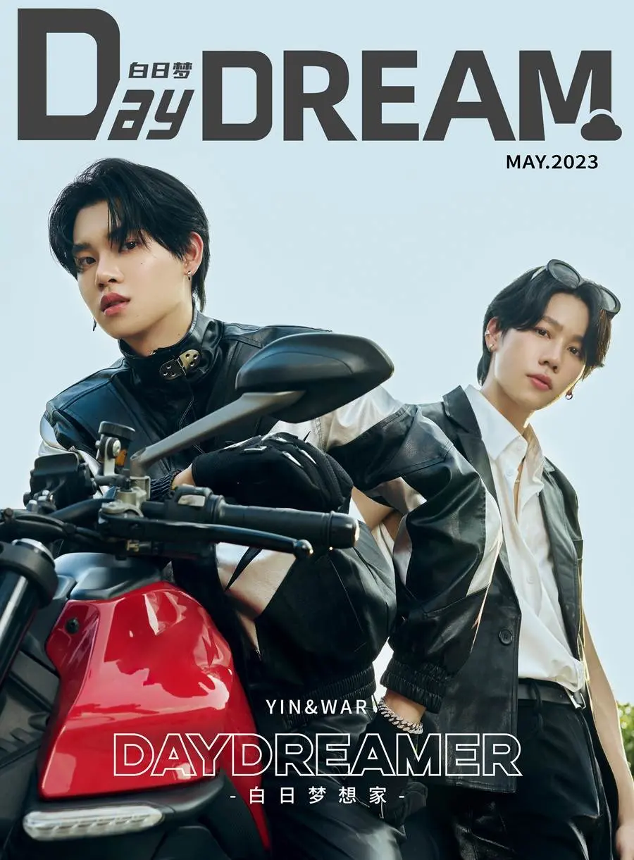 หยิ่น-วอร์ @ DayDREAM Magazine China May 2023
