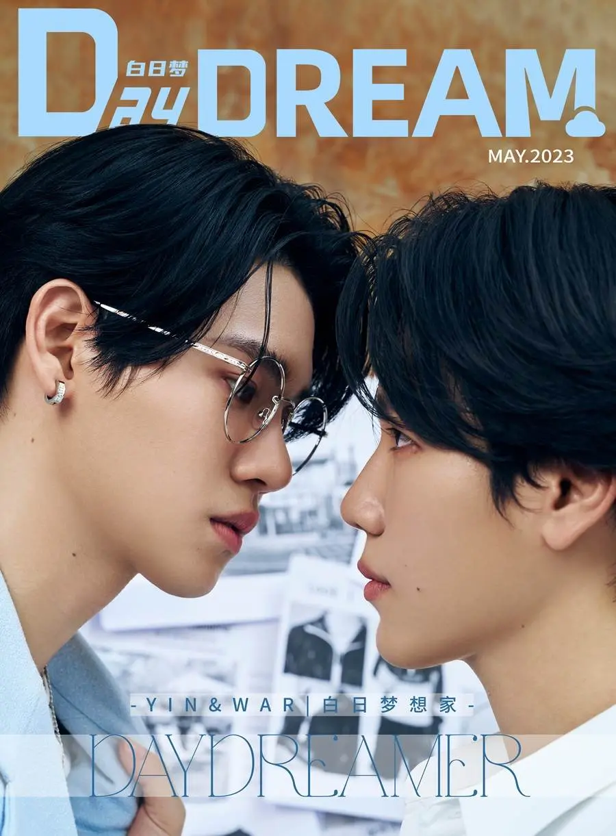 หยิ่น-วอร์ @ DayDREAM Magazine China May 2023
