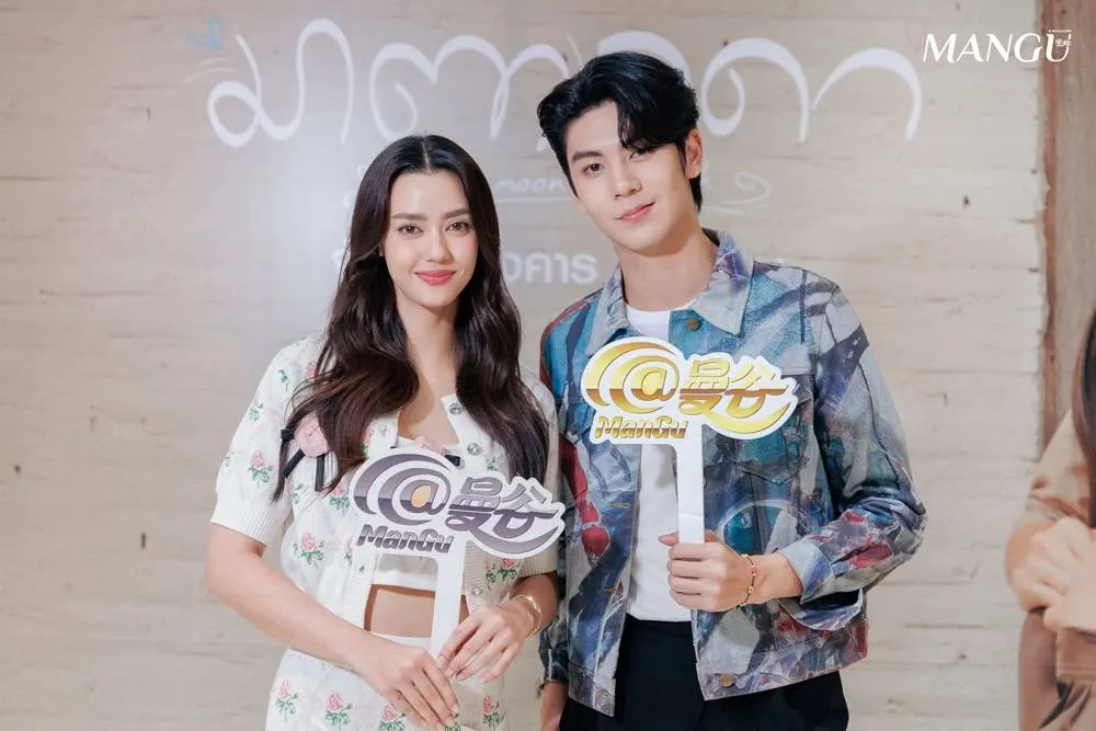 อแมนด้า ชาลิสา ออบดัม & ริว วชิรวิชญ์ @ ManGu Magazine issue 259 July 2023