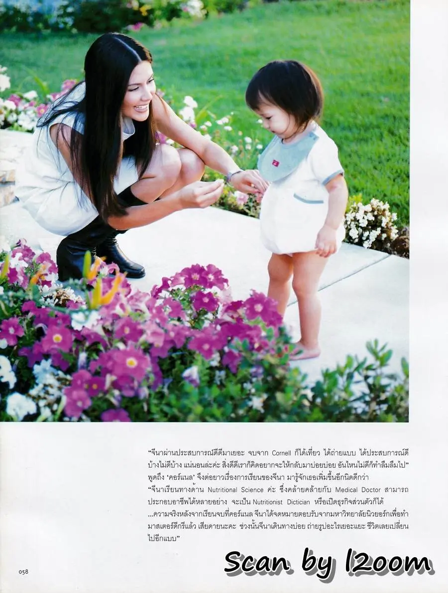 (วันวาน) จีน่า จิดาภา & เจด้า จิดาริน @ LIPS vol.1 no.4 September 1999