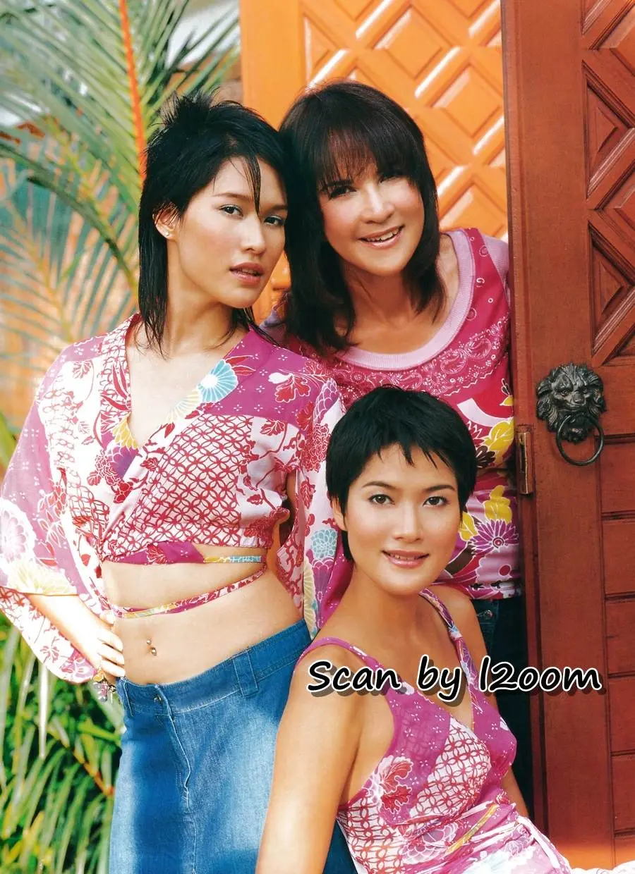 (วันวาน) เพื่อนเดินทาง ปีที่ 25 ฉบับที่ 284 สิงหาคม 2546