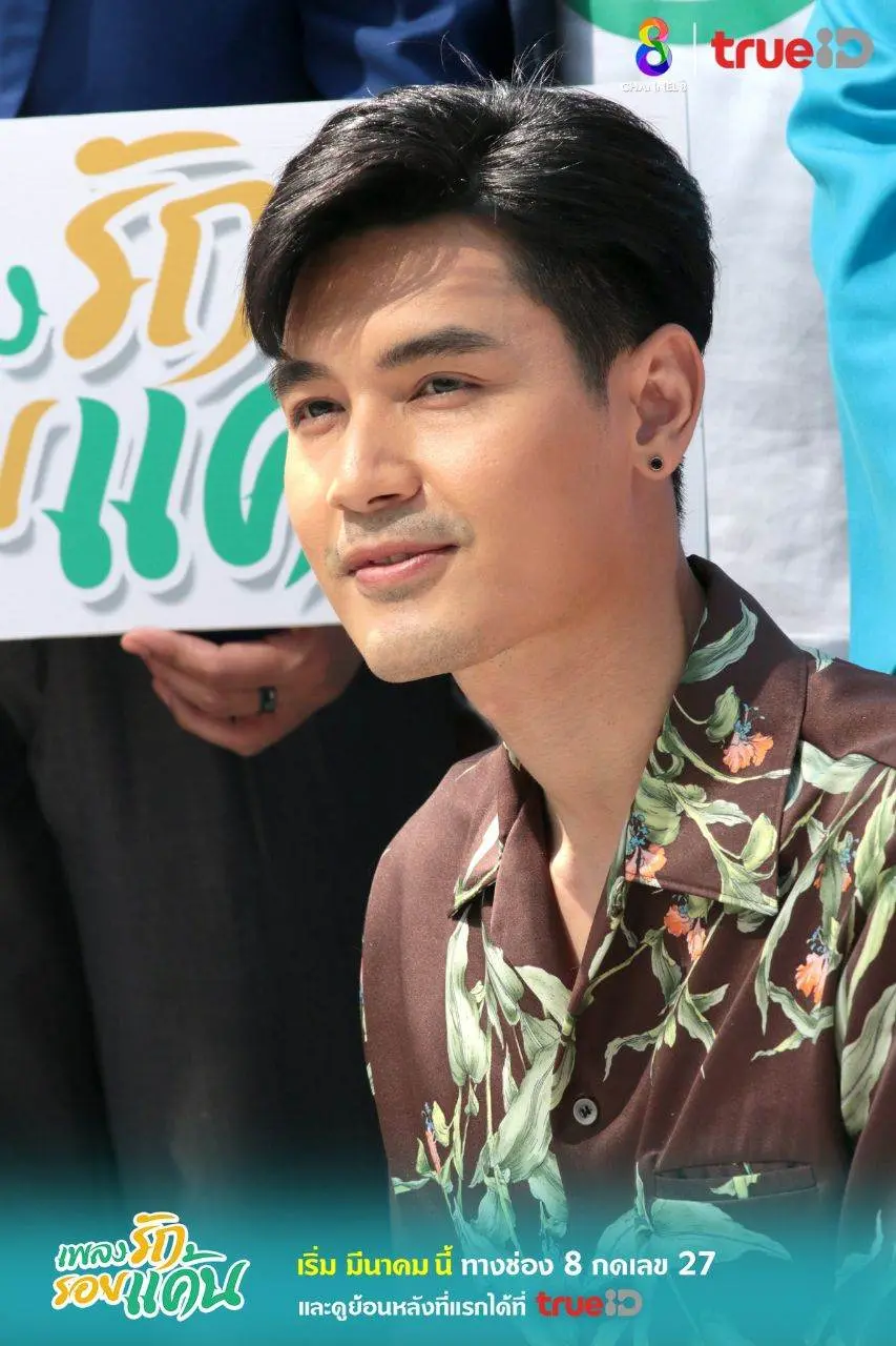 สดใสสบายตา