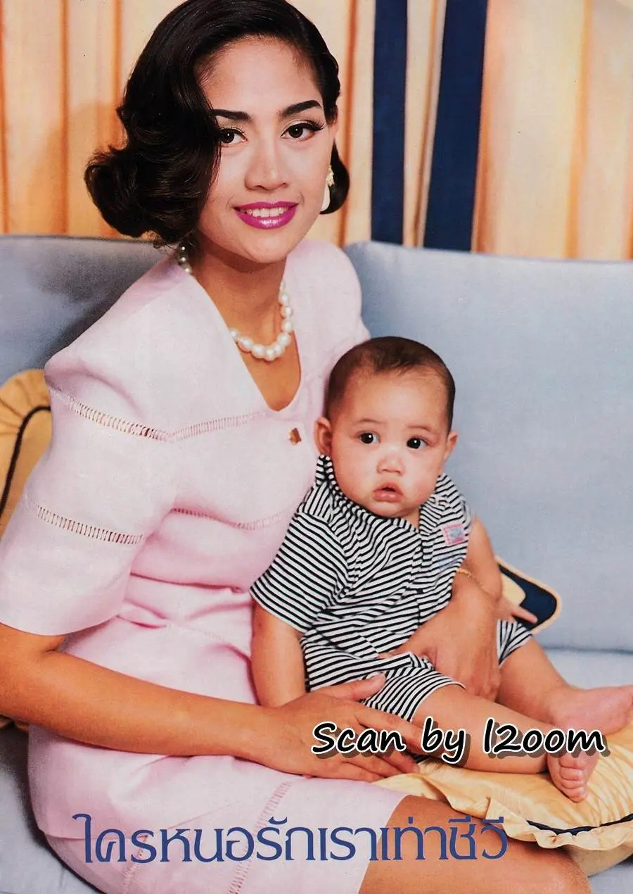 (วันวาน) ขวัญเรือน ปีที่ 24 ฉบับที่ 498 สิงหาคม 2535