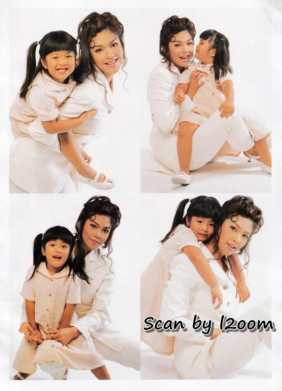 (วันวาน) นิตยสาร แพรว ปีที่ 16 ฉบับที่ 383 สิงหาคม 2538