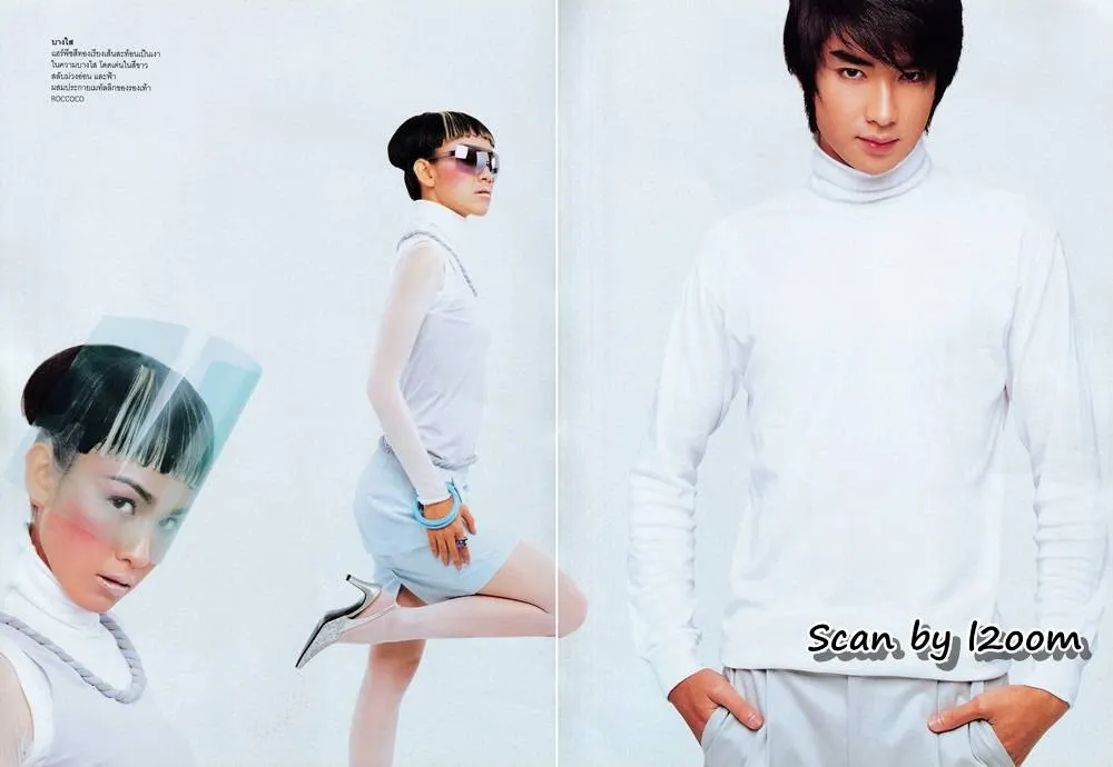 (วันวาน) กบ สุวนันท์ & D2B @ นิตยสาร ผู้หญิง ปีที่ 20 ฉบับที่ 430 กรกฎาคม 2546