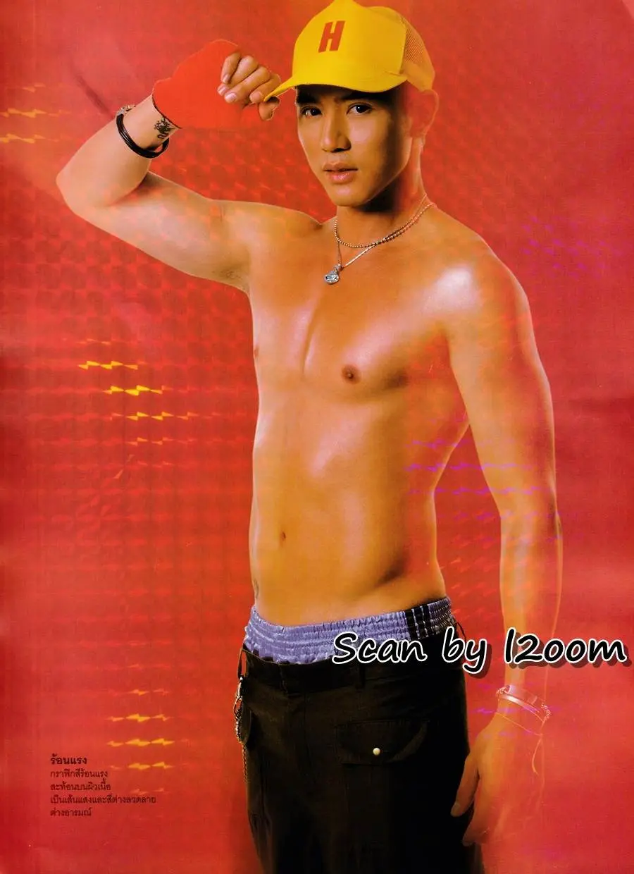 (วันวาน) กบ สุวนันท์ & D2B @ นิตยสาร ผู้หญิง ปีที่ 20 ฉบับที่ 430 กรกฎาคม 2546