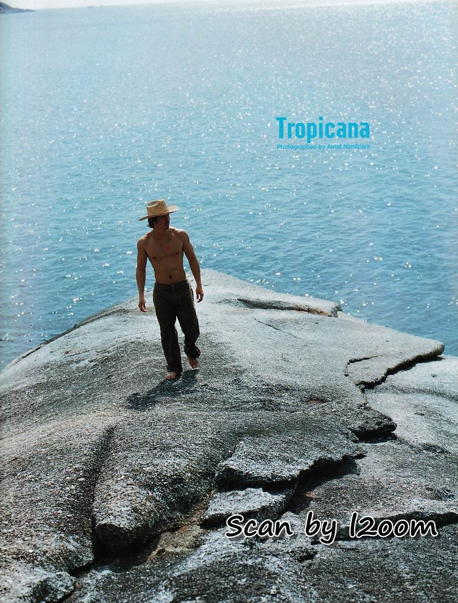 (วันวาน) IMAGE vol.17 no.3 March 2004