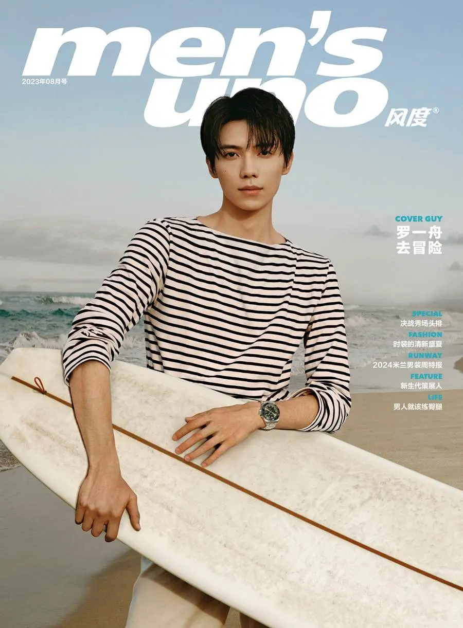 Luo Yizhou @ Men&rsquo;s Uno China August 2023